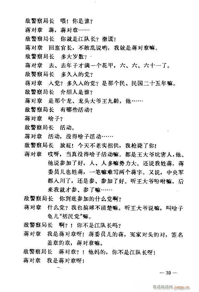 �߈�(ch��ng)�脡 ���� ����31-60(ʮ�ּ�����)9