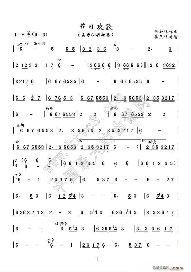 ���՚g�� �������������(�����V)1