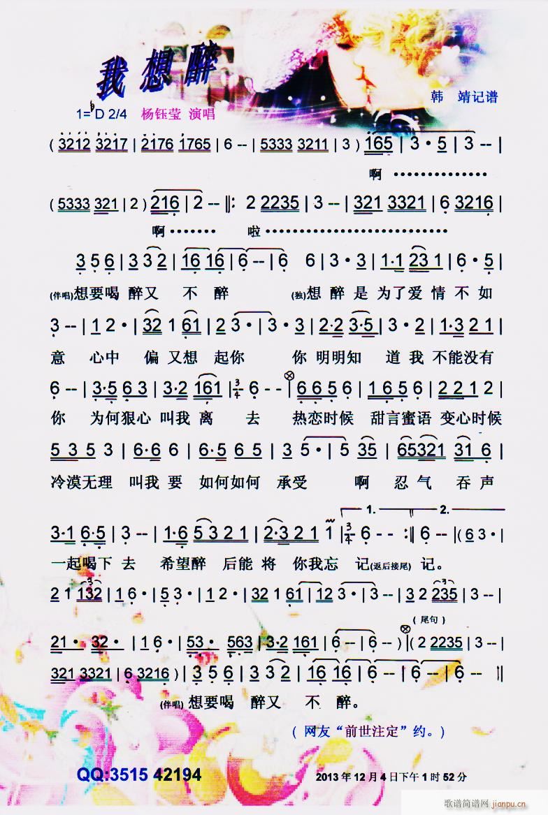 ������ ���V(���ָ��V)1