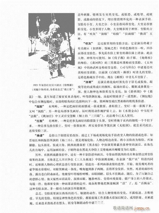 �Ї���ǻ161-180(ʮ�ּ�����)10