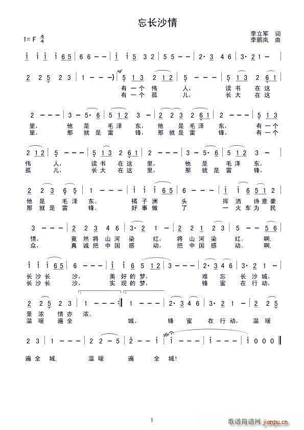 �y���L(ch��ng)ɳ��(���ָ��V)1