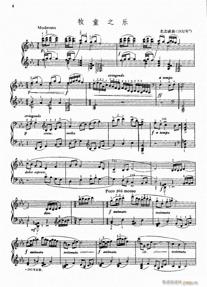 ��� ��֮ͯ��(l�� )(����V)1