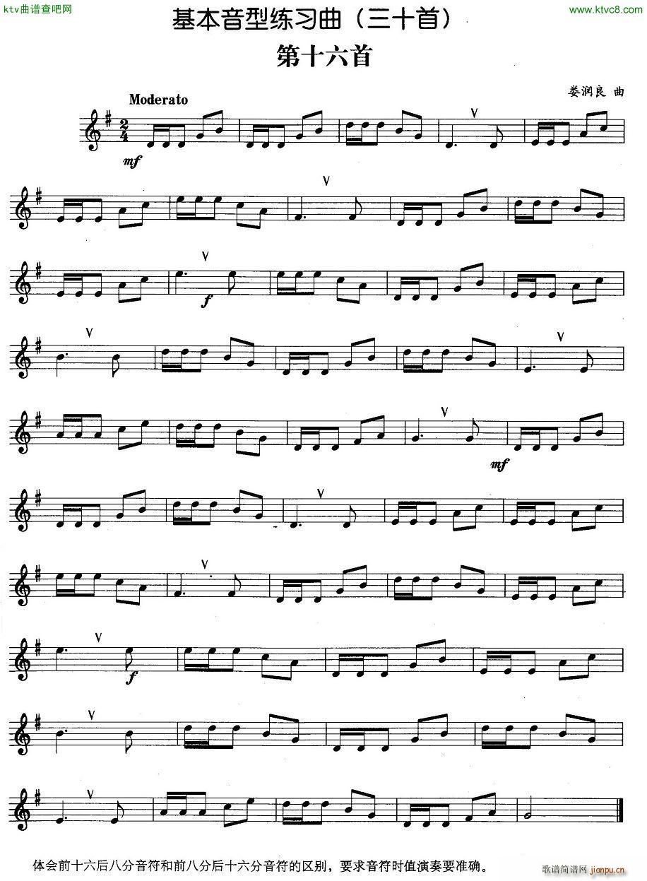 �������;�����11 20(ʮ�ּ�����)5