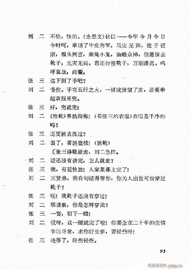 �ط������x�� һ 61 120(ʮ�ּ�����)33