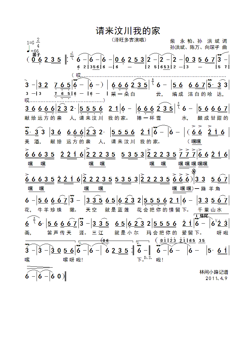 Ո��(l��i)�봨�ҵļ�(���ָ��V)1