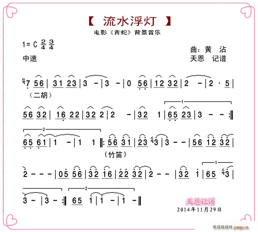 ��ˮ���� �Ӱ ���� �䘷(l�� )(�Ѻ��V)1