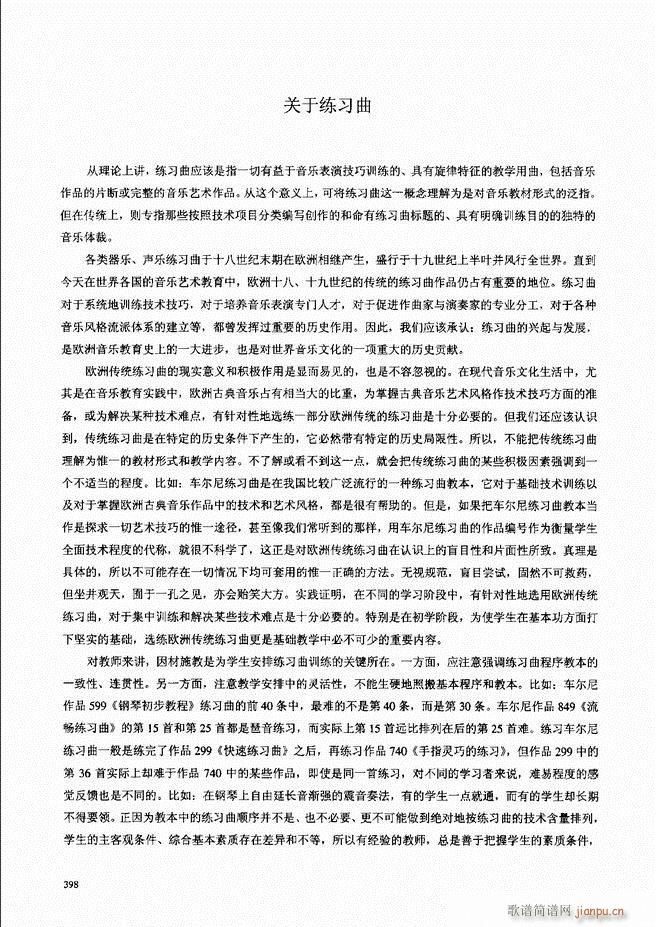 ���L(f��ng)�ٕx���̳� �� 361 404(���L(f��ng)���V)38