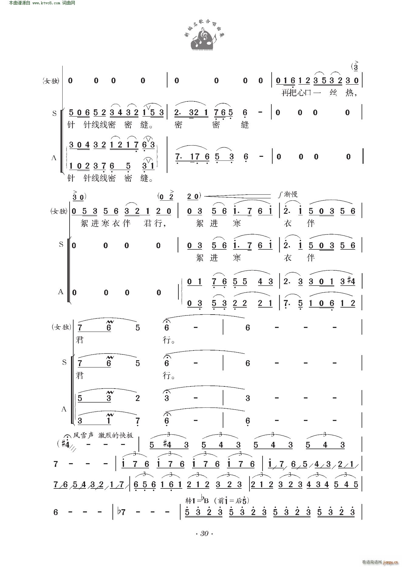 �Ͻ�Ů ��푺ϳ�(���ָ��V)5