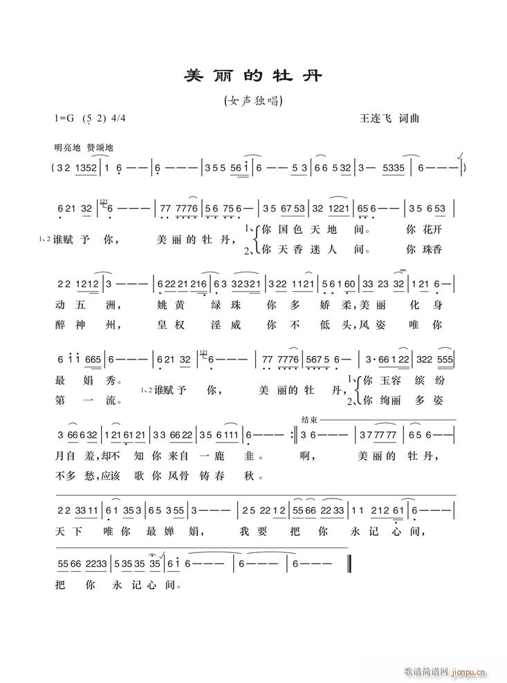 ������ĵ��(���ָ��V)1