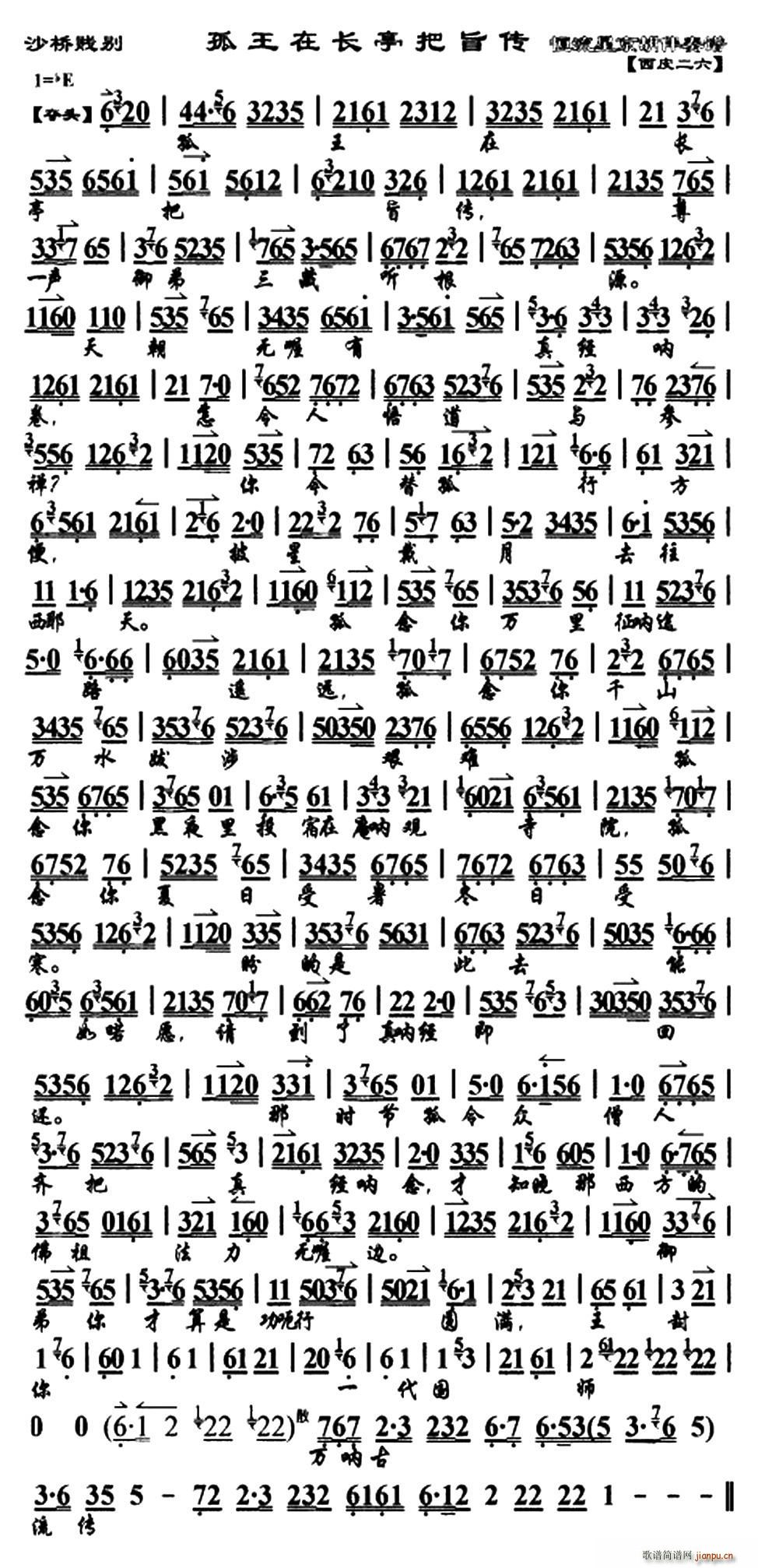 �������L(ch��ng)ͤ��ּ��(���ָ��V)1