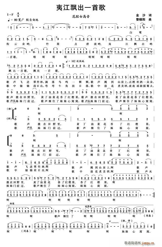 �Ľ��h��һ�׸�(���ָ��V)1