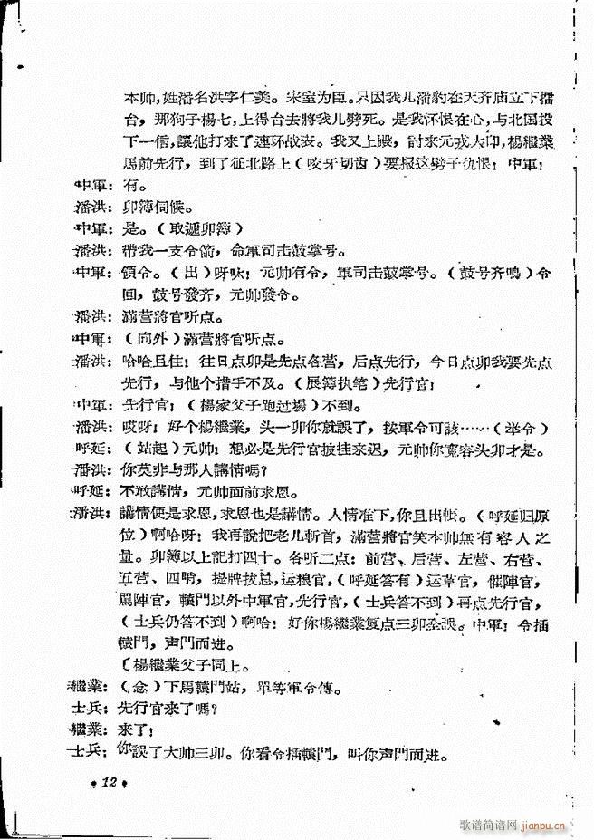 ���ϵط������R�� ��ʮ���� ԥ�� Ŀ�ǰ�� 1 60(ԥ�����V)15