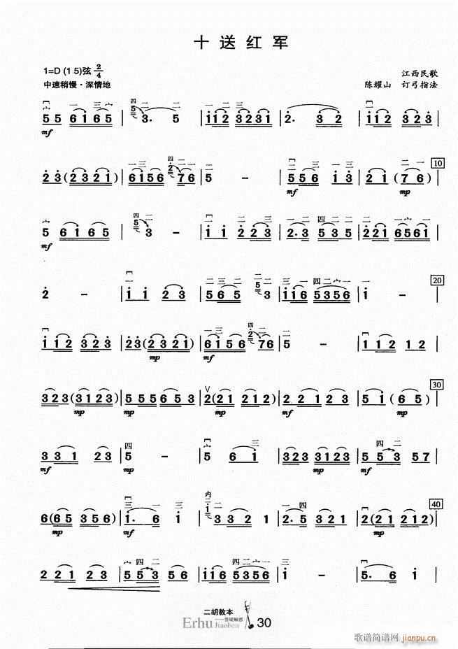 �����̱� ���ɽ��(�����V)35