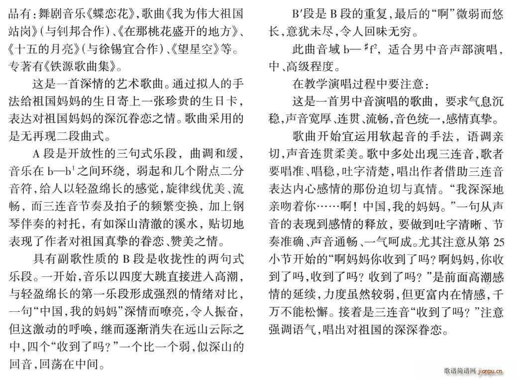 �Ї� �Ҽ���һ�����տ�(ʮ�ּ�����)5