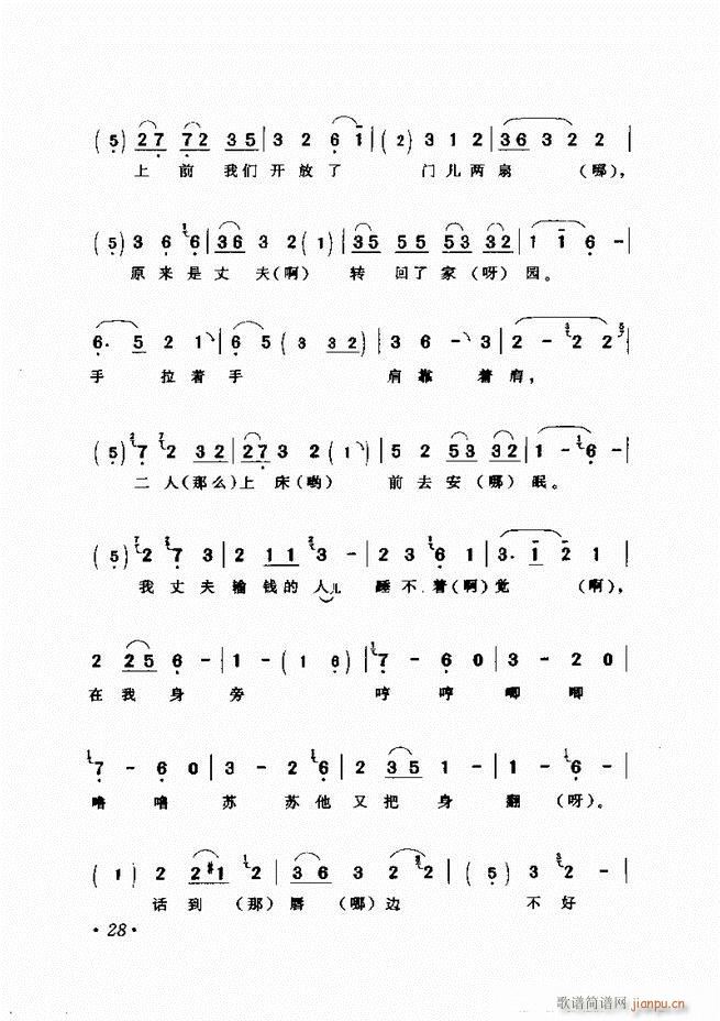 �u����(zh��)�������x�� Ŀ�ǰ�� 1 60(�������V)38