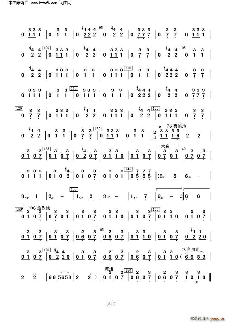 �����c���� �ຣ��� ��(l�� )����(���V)29