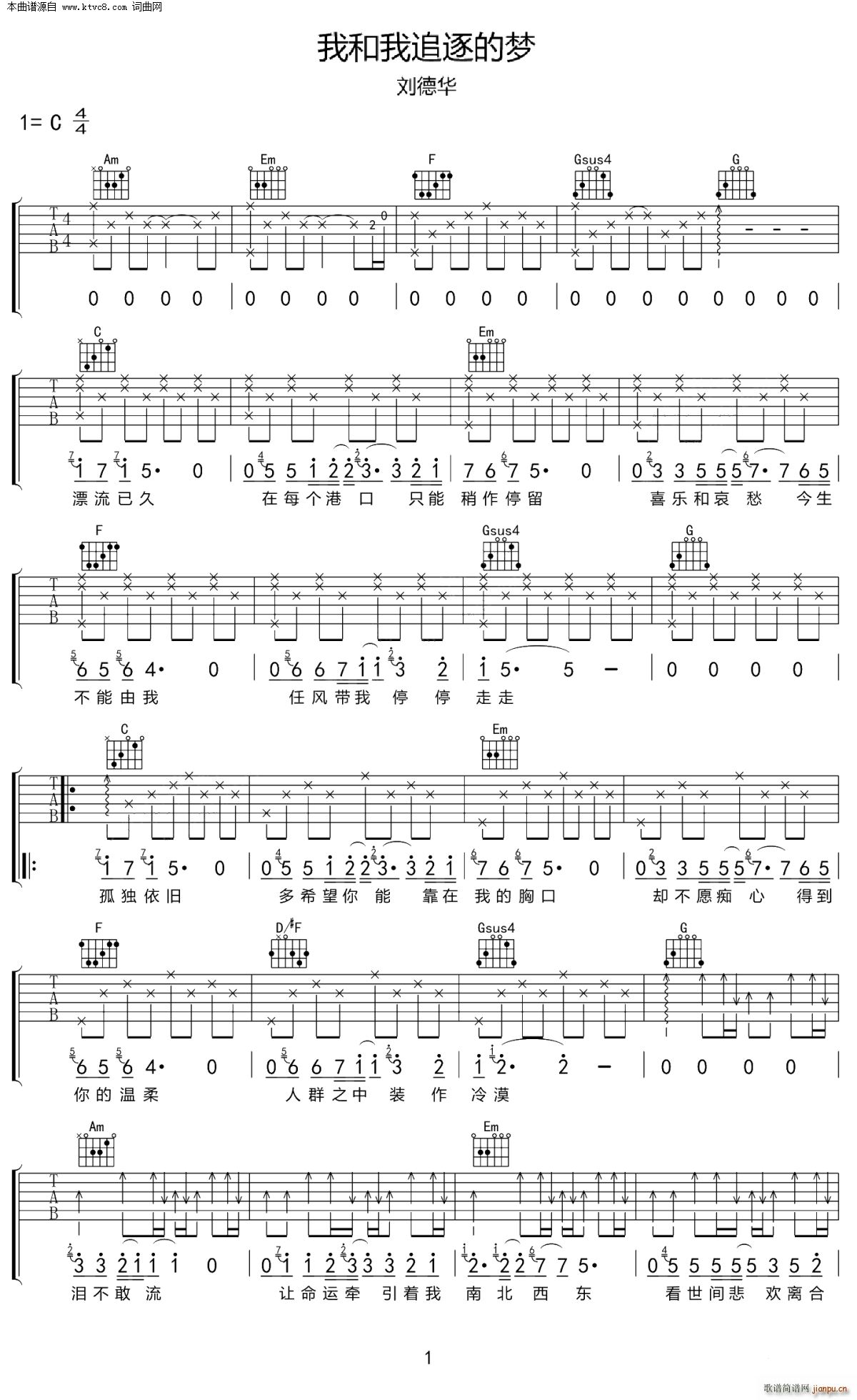 �Һ���׷��ĉ�(m��ng) C�{(�����V)1