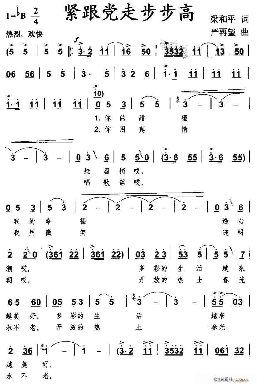 �o���h�߲�����(���ָ��V)1