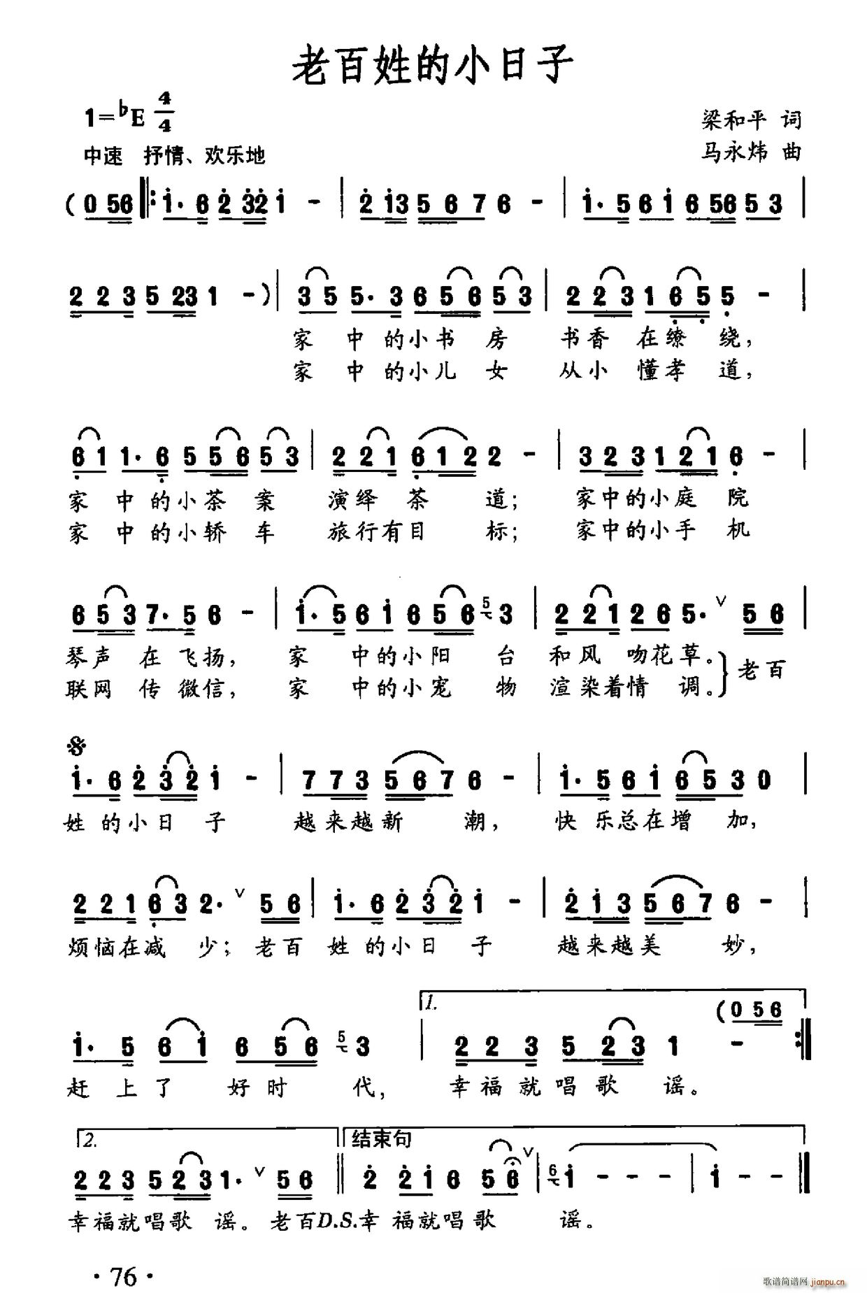 �ϰ��յ�С����(���ָ��V)1