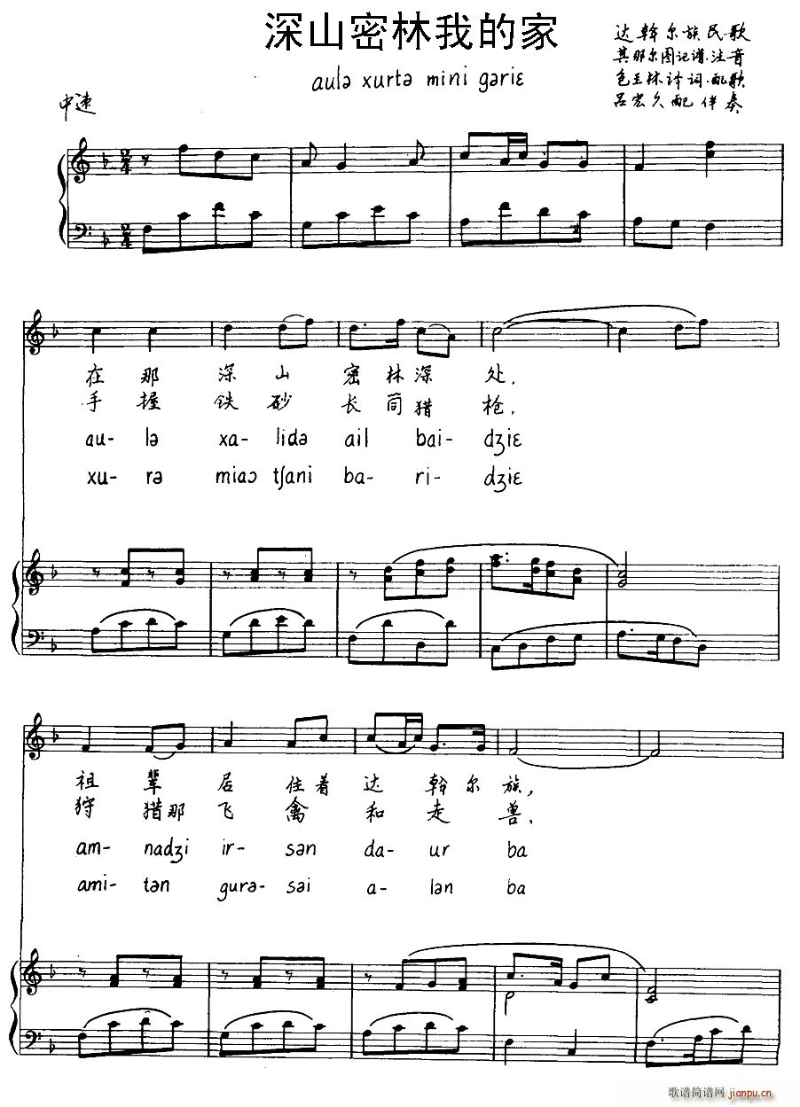 ��ɽ�����ҵļ� �_�Ӡ������ ע����(ʮ�ּ�����)1