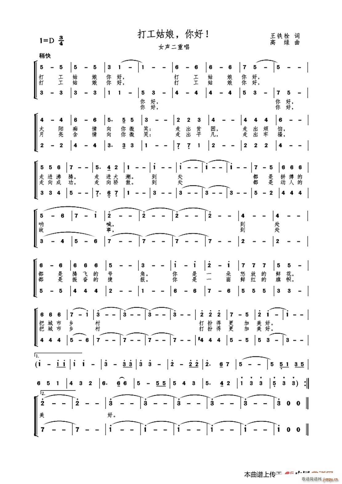 �򹤹��� ��� ��Ů���س�(ʮ�ּ�����)1