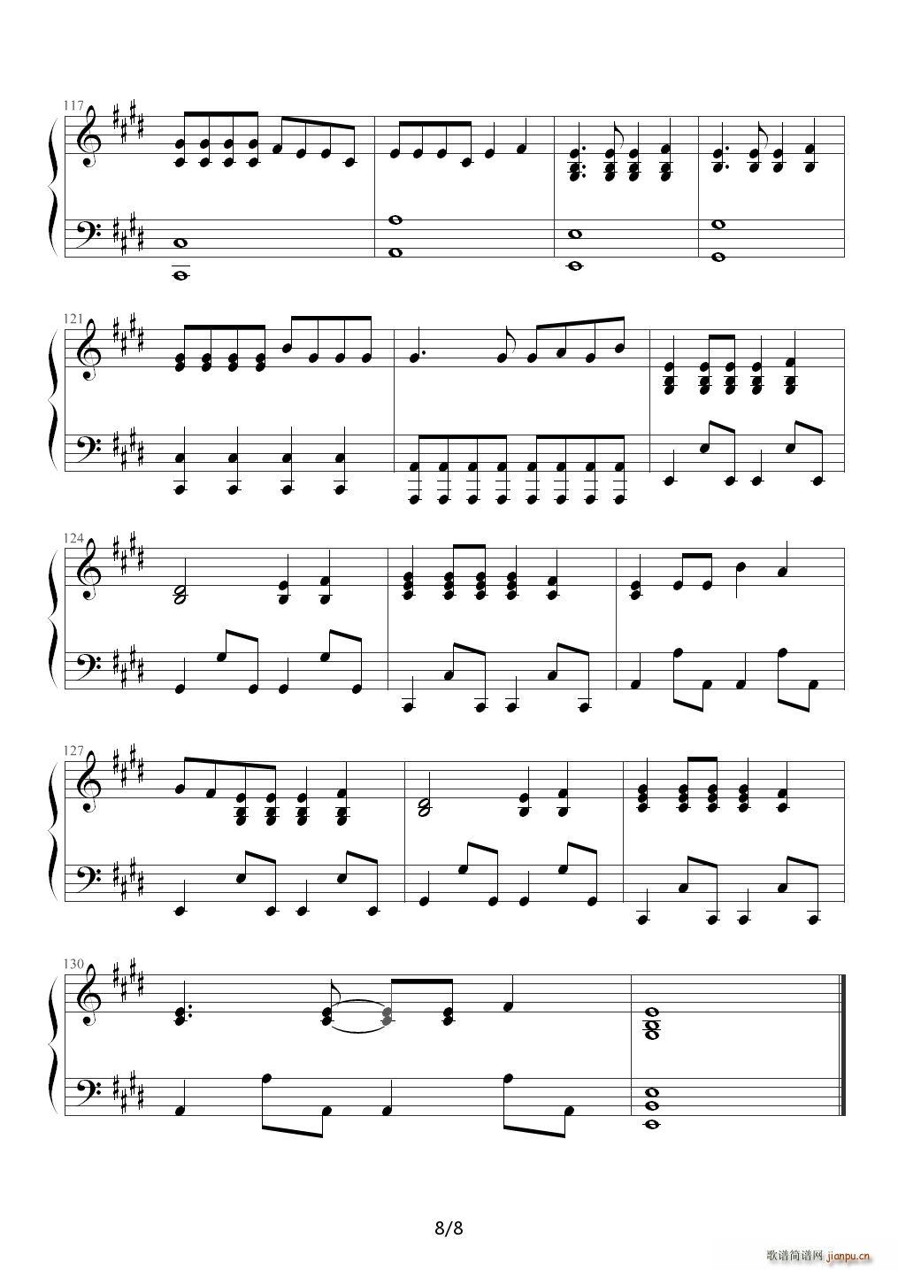 I Don t Care ����� E�{(����V)8