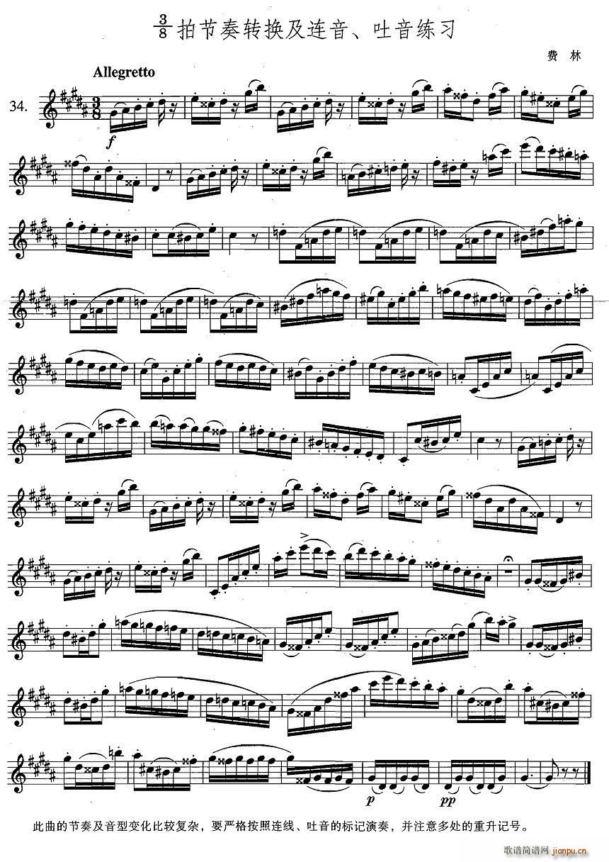 �_��˹�������ϼ� 4 34 3 8�Ĺ����D�Q���B�� ��������(ʮ�ּ�����)1