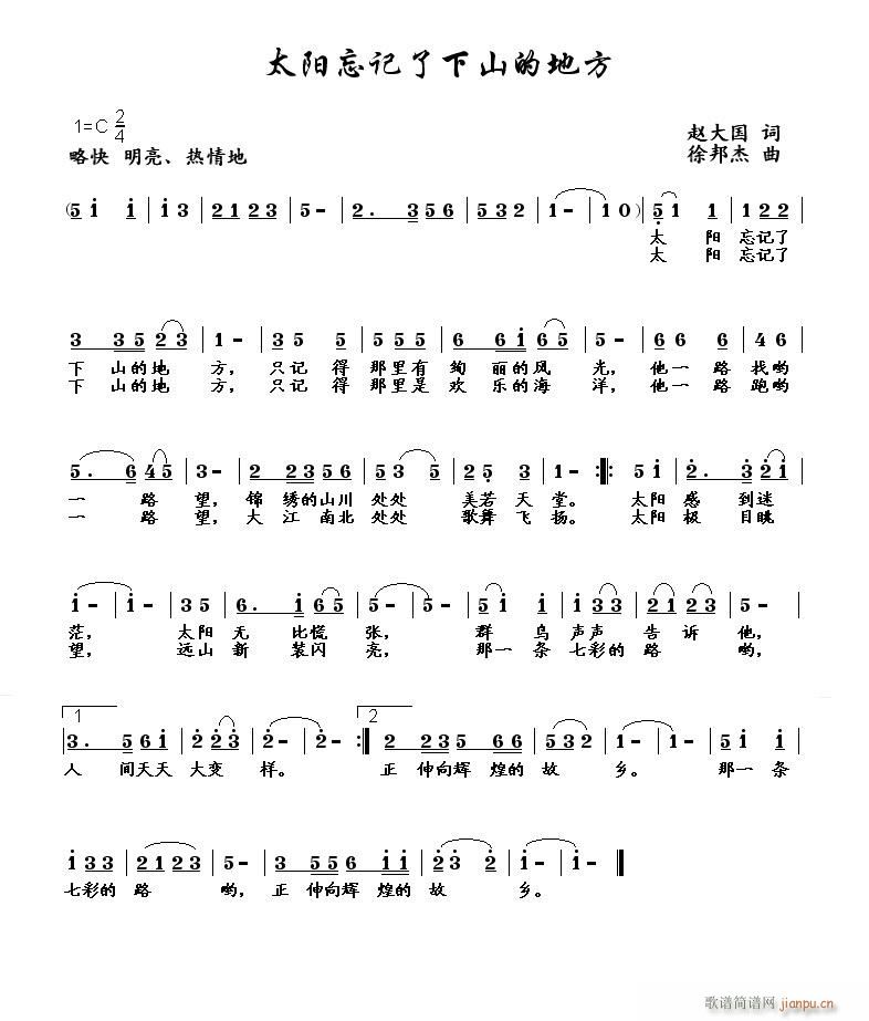 ̫�(y��ng)��ӛ����ɽ�ĵط�(ʮ�ּ�����)1