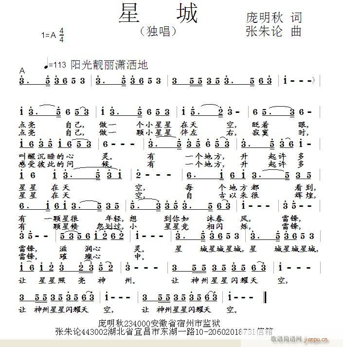 �ǳ�(���ָ��V)1