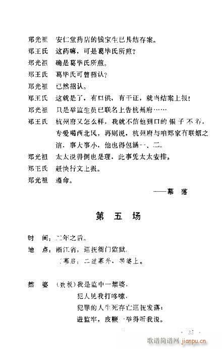 �u�����y��Ŀ�x21-40(ʮ�ּ�����)15