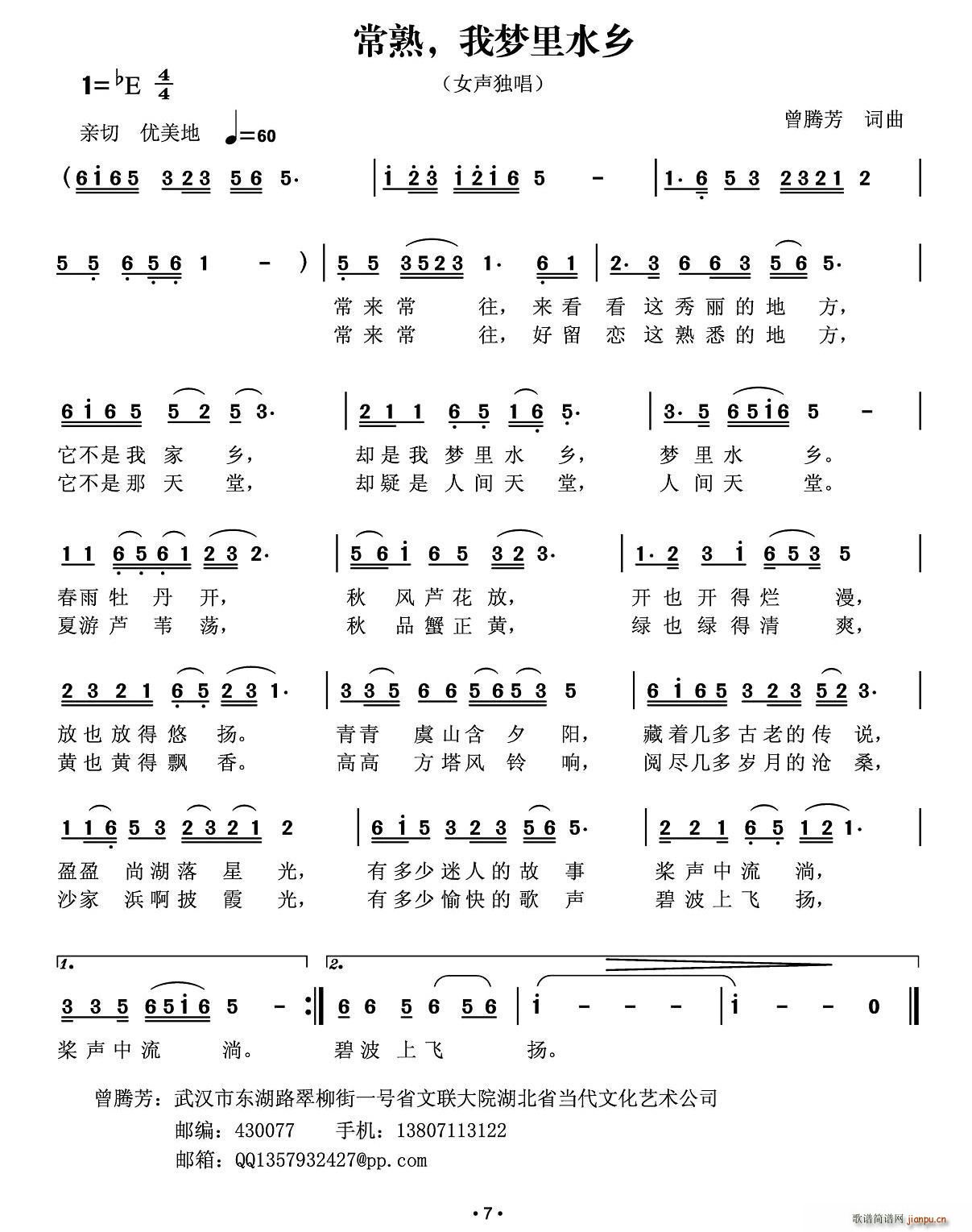 ���� �҉�(m��ng)��ˮ�l(���ָ��V)1