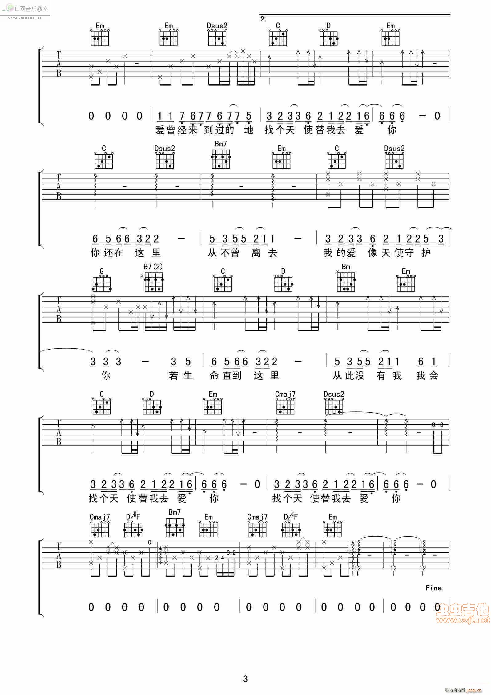 ��ʹ�ĳ�� ���u(y��)��(�����V)3