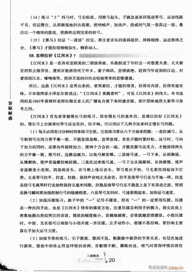 �����̱� ���ɽ��(�����V)25