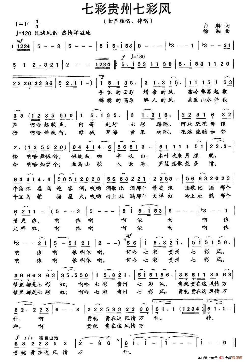 �߲��F���߲��L(f��ng)(���ָ��V)1