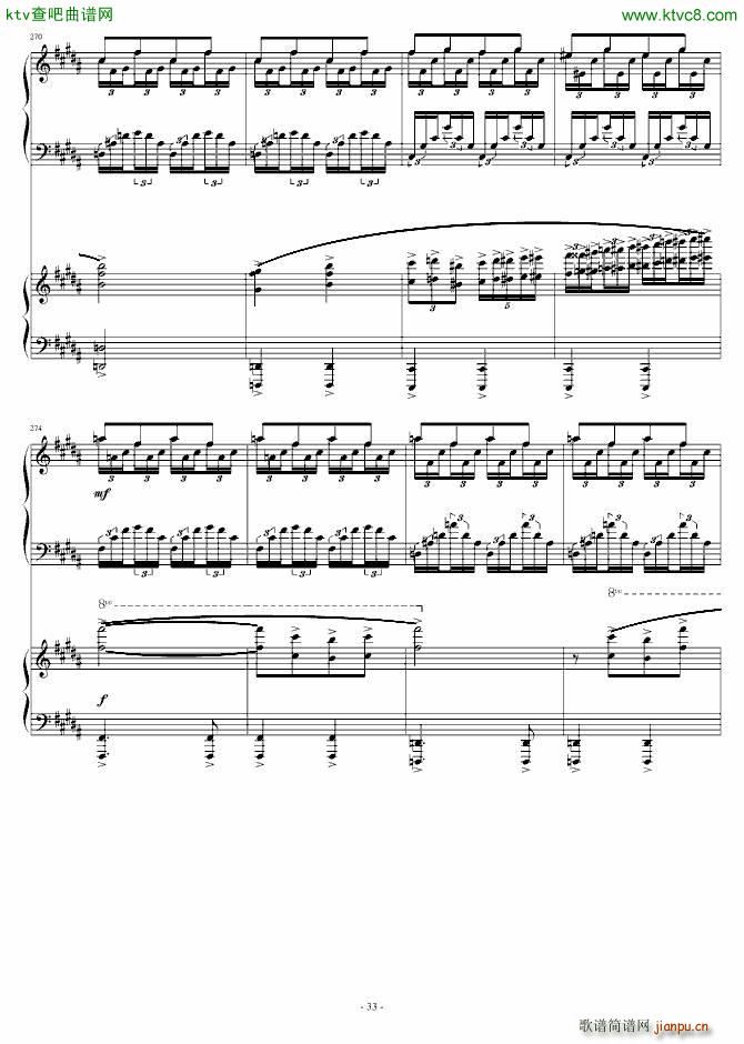 Story of Koran �p���(����V)33