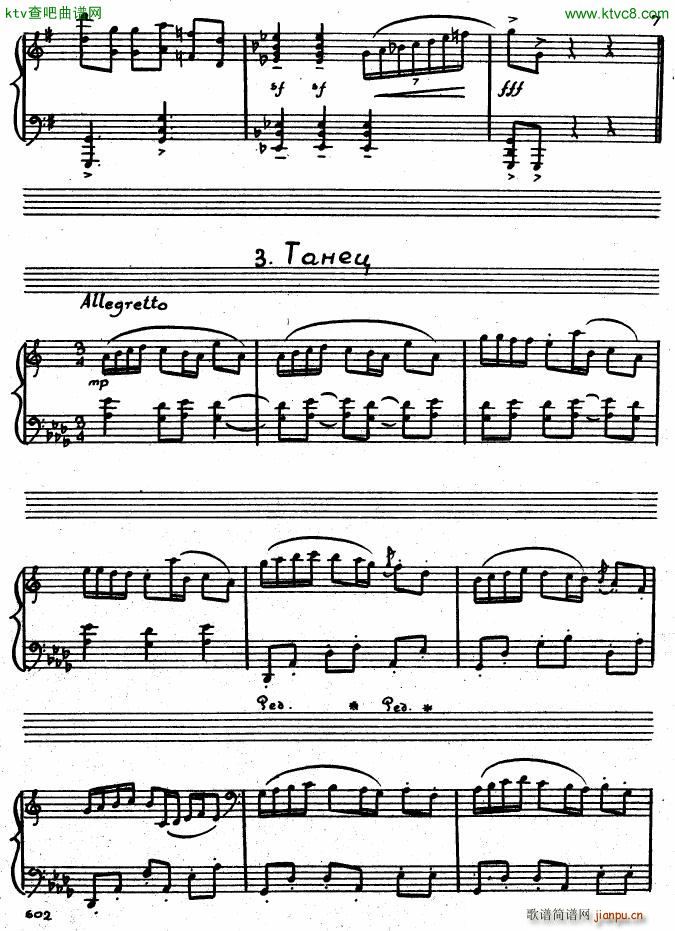 Chudova Tatiana 4 pieces(����V)6