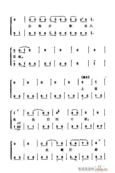 ÷�m����ǻ�x��21-40(�������V)13