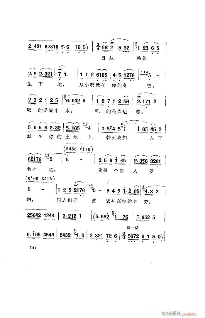 ������l� �脡 ȫ�� 051 100(ʮ�ּ�����)11