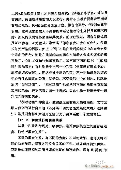 ���W(xu��)���A�̳�141-160(ʮ�ּ�����)15