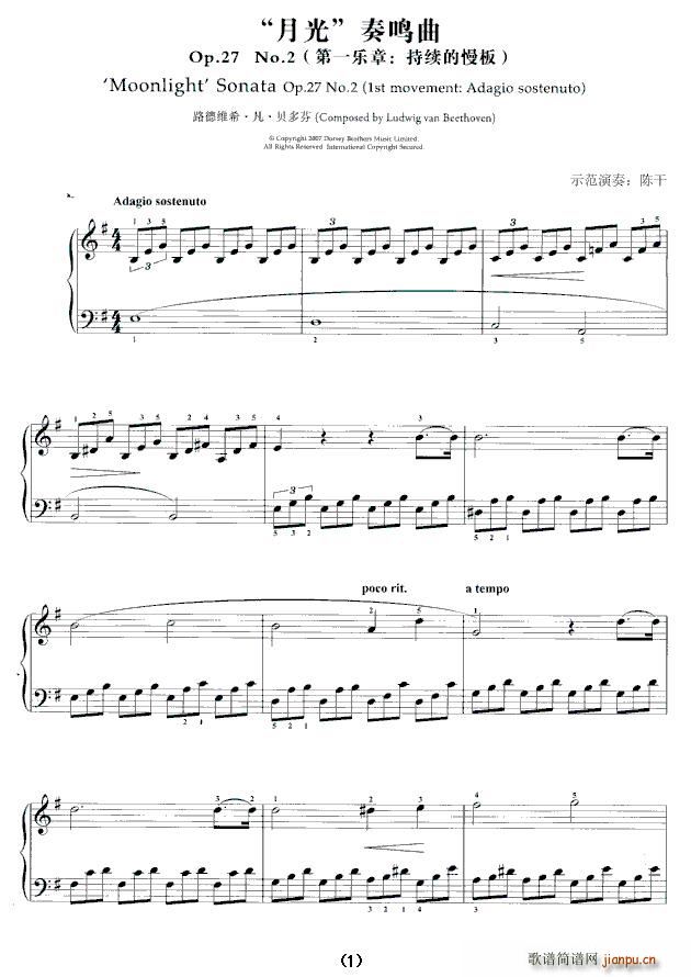 ���¹⡱���Q��Op.27(ʮ�ּ�����)1