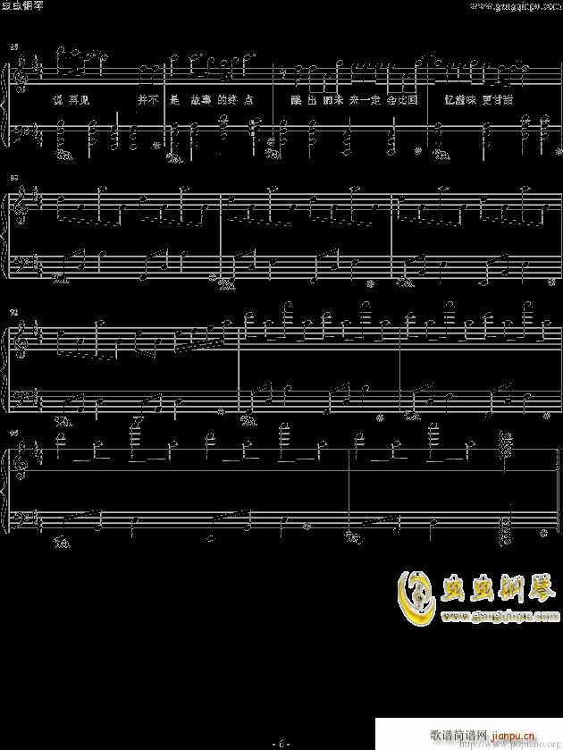 �����ߥ� �Ϥ�ΤϤ뤫 ��ɫ˼��(����V)6