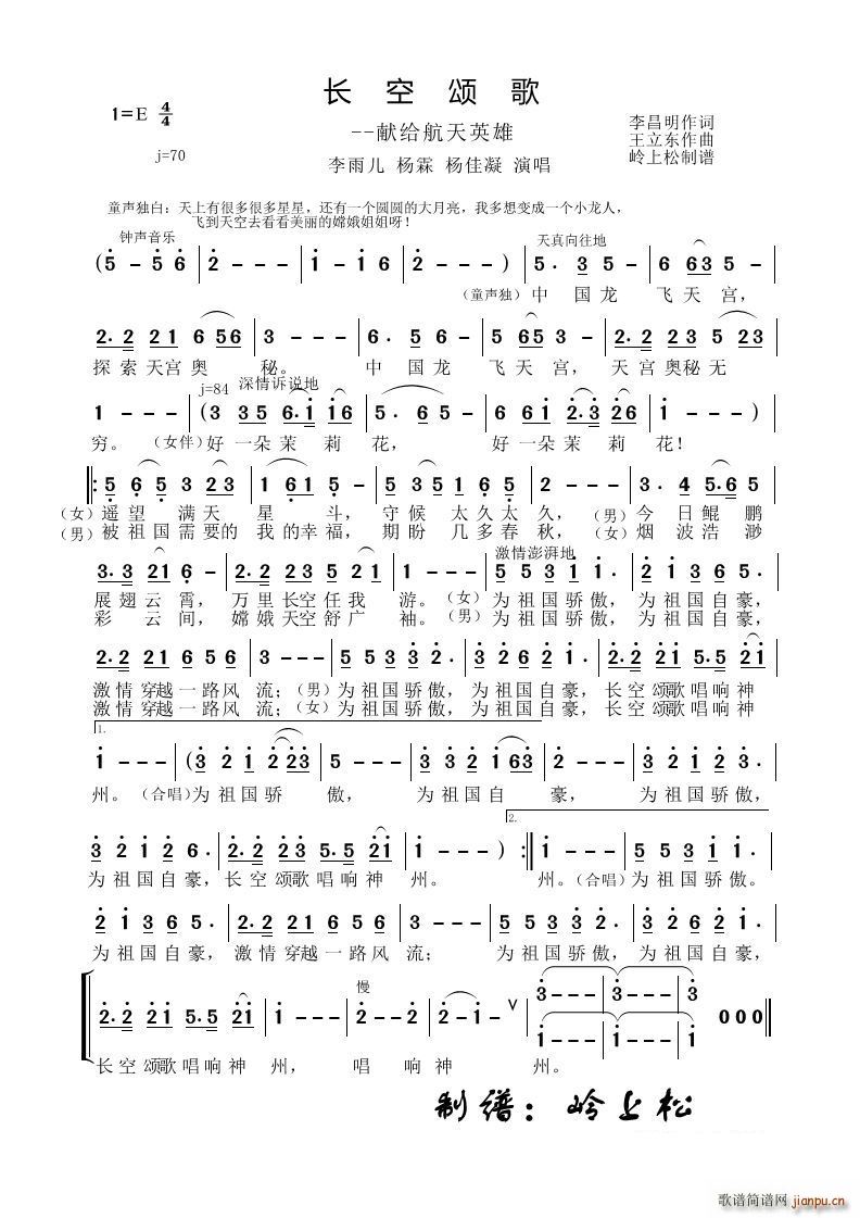 �L(ch��ng)��ힸ�I�o����Ӣ��(ʮ�ּ�����)1