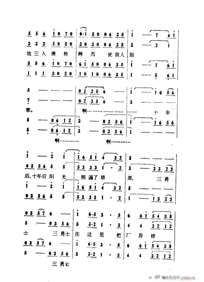 ����ɽ�P�� �脡 01 50(ʮ�ּ�����)6