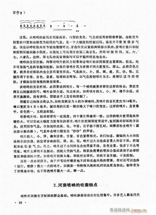 ������༼����B(���V)3