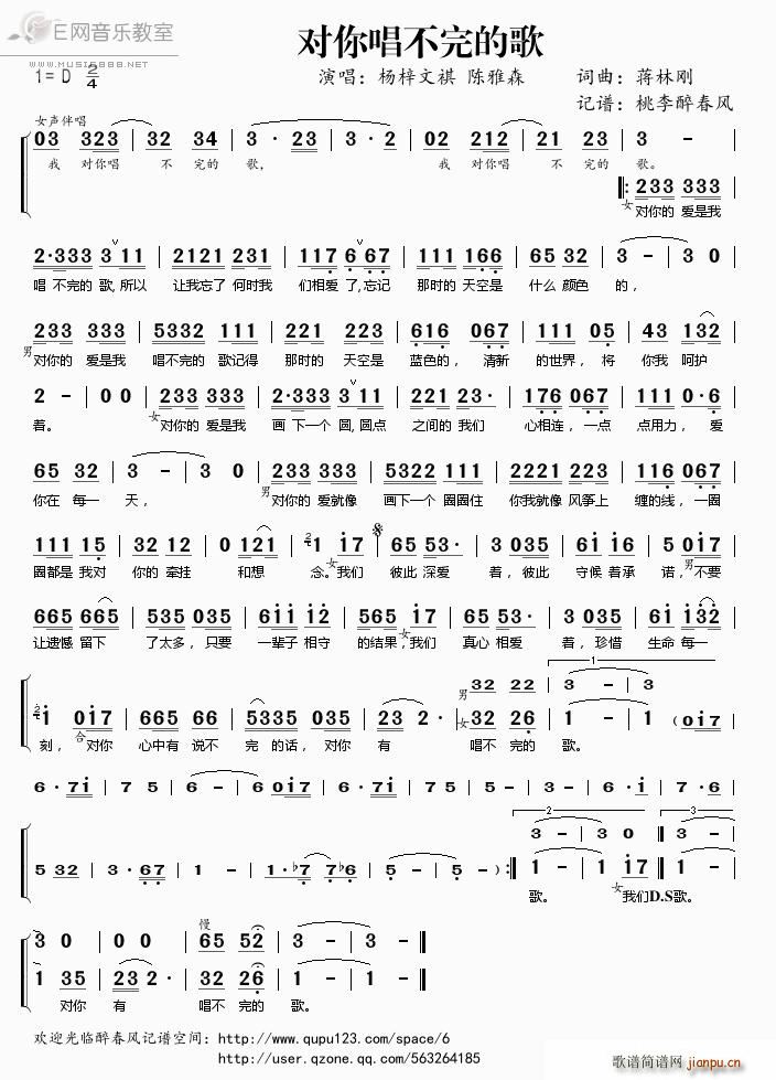 ���㳪����ĸ� ���ɭ(ʮ�ּ�����)1