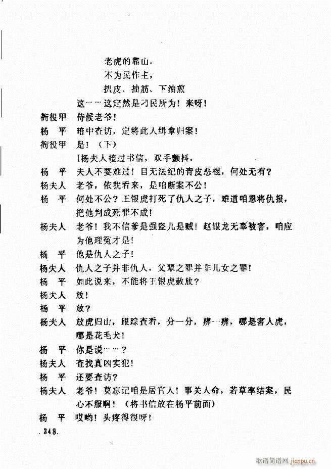 ���ݵط���@�������x ��һ݋301 360(ʮ�ּ�����)48