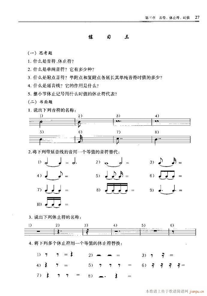 Ŀ�1-40(���ָ��V)30