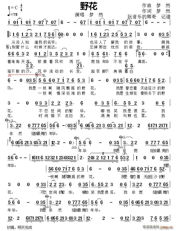 Ұ�� ��(m��ng) Ȼ(���ָ��V)1