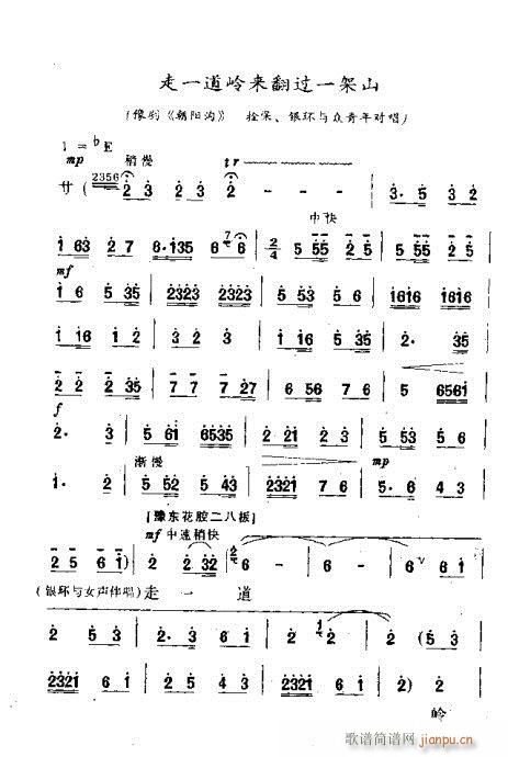 ԥ��-��һ���X��(l��i)���^(gu��)һ��ɽ8(ԥ�����V)1