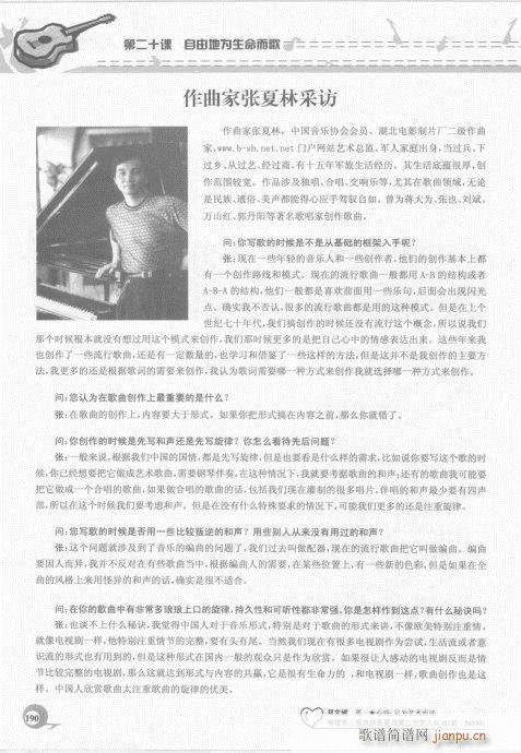 181-��(�����V)10